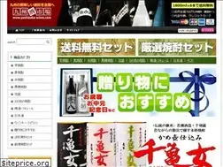 Sites similar to yoshizuka-wines.com