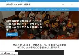 Sites similar to yoshizumi-guitar.com