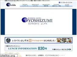Sites similar to yoshizumi-hakodate.com