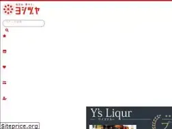 Sites similar to yoshizuya.com