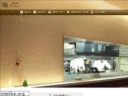 Sites similar to yoshoku-sakurai.com
