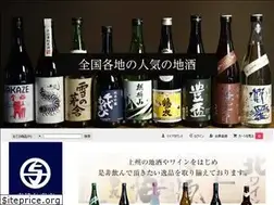 Sites similar to yoshouten.com