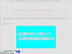 Sites similar to yosi-sa.blue