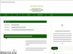 Sites similar to yosida-chiro.com