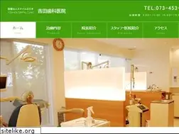 Sites similar to yosida-dc.com