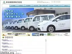 Sites similar to yosida-home.jp