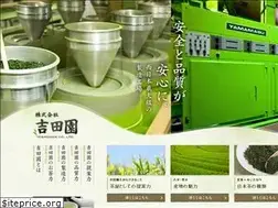 Sites similar to yosidaen.co.jp
