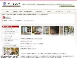 Sites similar to yosidaya.jp