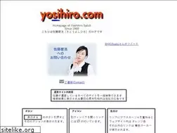 Sites similar to yosihiro.com