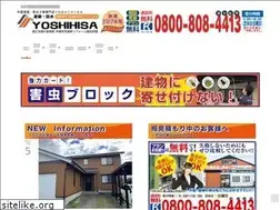 Sites similar to yosihisa.jp