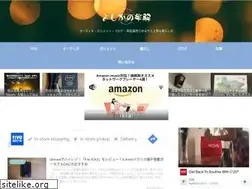 Sites similar to yosikanohange.com