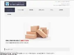 Sites similar to yosikawa.biz
