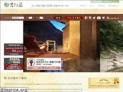 Sites similar to yosikawaya.com