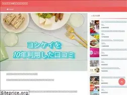 Sites similar to yosikei.com