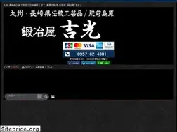 Sites similar to yosimitsu.net