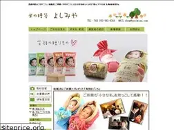 Sites similar to yosimiya.com