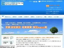Sites similar to yosimoto-tax2.com