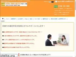 Sites similar to yosimoto-tax3.com