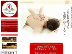 Sites similar to yosimura.jp