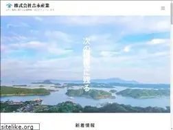 Sites similar to yosinaga.co.jp