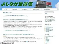 Sites similar to yosinaga.org