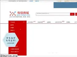 Sites similar to yosinmall.com