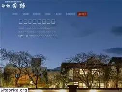 Sites similar to yosino.jp