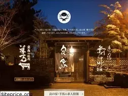 Sites similar to yosinoya.co.jp