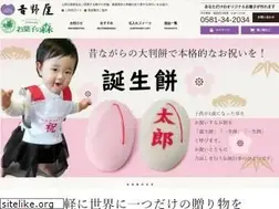 Sites similar to yosinoya.net