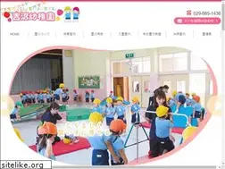 Sites similar to yosinuma.ed.jp