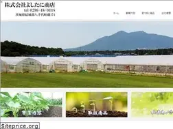 Sites similar to yositani.com
