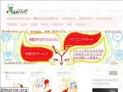 Sites similar to yosituneitclub.com