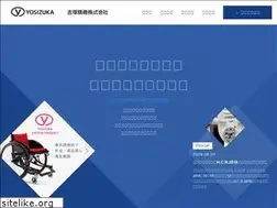 Sites similar to yosizuka.co.jp