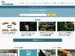 Sites similar to yosojicamp.com
