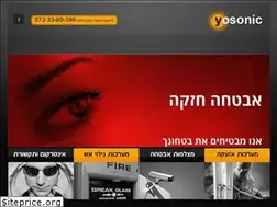 Sites similar to yosonic.co.il