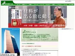 Sites similar to yosoukai.com