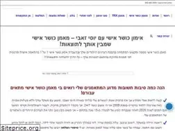 Sites similar to yosport.co.il