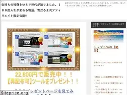 Sites similar to yosshi-coup.biz