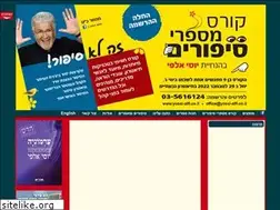 Sites similar to yossi-alfi.co.il