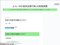 Sites similar to yossinoen.info