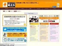 Sites similar to yossix.co.jp