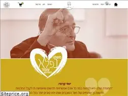 Sites similar to yossykedmy.co.il