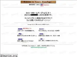 Sites similar to yossynet.com