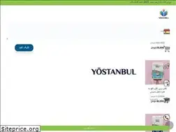 Sites similar to yostanbul.ir
