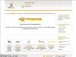 Sites similar to yosyfovych.te.ua