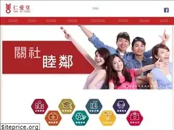 Sites similar to yot.org.hk