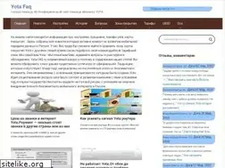 Sites similar to yota-faq.ru