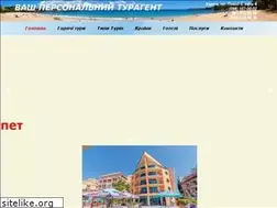 Sites similar to yota.com.ua