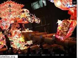 Sites similar to yotaka.jp