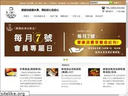 Sites similar to yotaste.com.tw